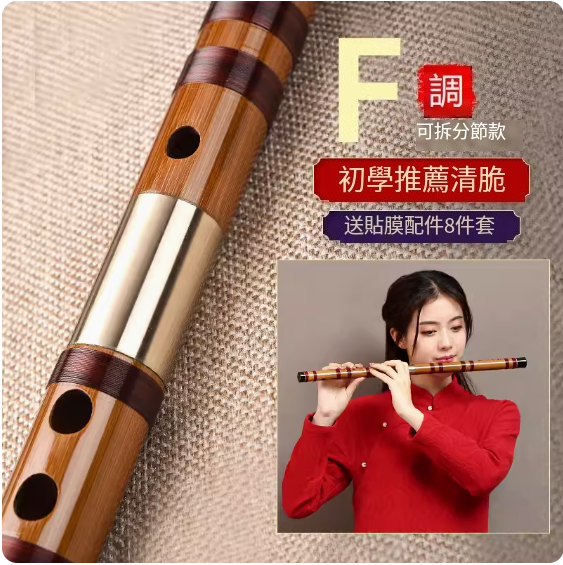 Popular waist drum (9cm waist drum + drum sticks + straps + square scarf + 3 meters of red silk])