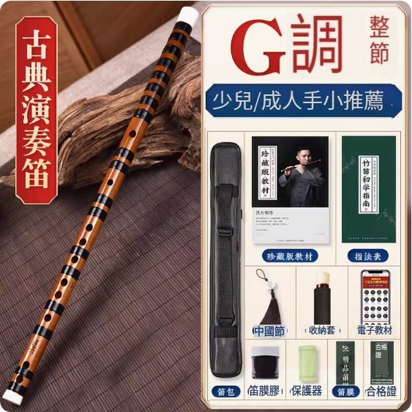 爆款京鑔大小鑔軍鑔水鑔腰鼓鑔專業銅鑔 30cm 大帽鑔