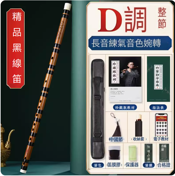 爆款伏羲式古琴入門款桐木專業成人初學者練習琴純手工演奏級便攜瑤琴 入門款-伏義式棕色+6件套  