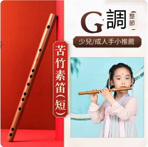 爆款韻聲花梨木雞翅木琵琶樂器入門專業初學者兒童成人考級專用琵琶琴 【兒童款】花梨木素面