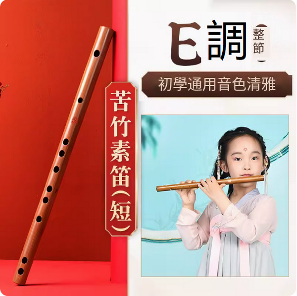 爆款韻聲花梨木雞翅木琵琶樂器入門專業初學者兒童成人考級專用琵琶琴 【成人款】優質花梨木素面     