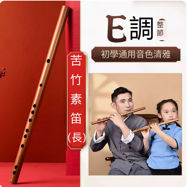 爆款韻聲花梨木雞翅木琵琶樂器入門專業初學者兒童成人考級專用琵琶琴 【成人款】優質花梨木(白骨軸相)