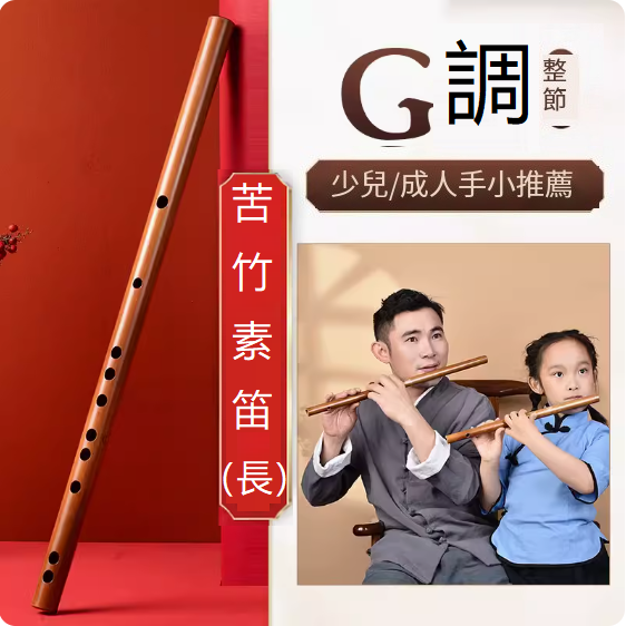 爆款韻聲花梨木雞翅木琵琶樂器入門專業初學者兒童成人考級專用琵琶琴 【成人款】優質花梨木(貝雕) 