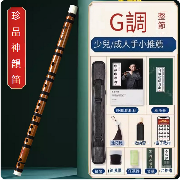 爆款韻聲花梨木雞翅木琵琶樂器入門專業初學者兒童成人考級專用琵琶琴 【演奏級】酸枝木(素面)