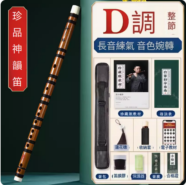 爆款伏羲仲尼式混沌式初學者古琴練習演奏成人入門七絃古琴樂器旗艦 伏義朱砂紅色+全套配件-升級款