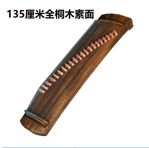 Hot style guzheng (135cm all paulownia wood plain surface)