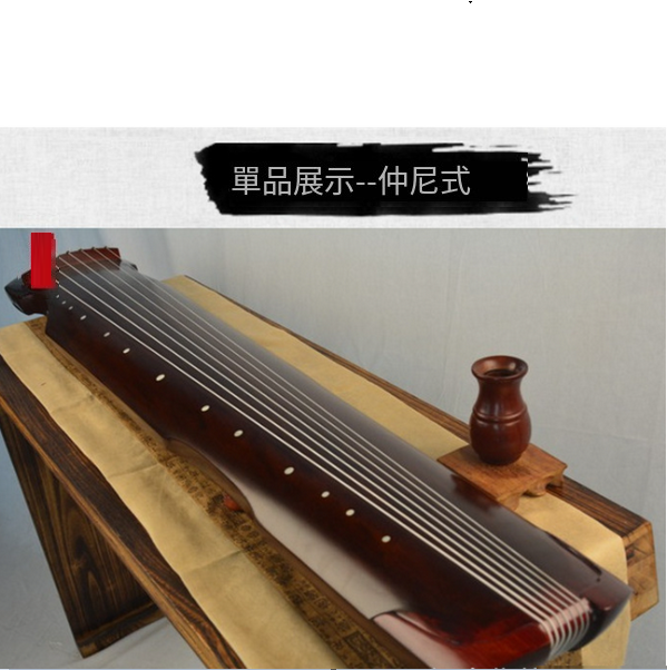 Popular fir guqin (color: Zhongni style) (specification: 123CM*22.5CM)
