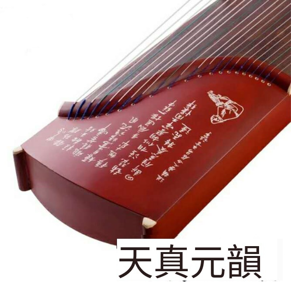 Popular Guzheng (Color: Tianzhen Yuanyun) (Specification: 163CM)