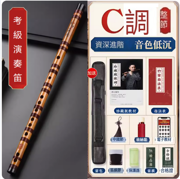 The most popular musical instrument transverse flute (Adjusted Root of Flute Poetry for Grade Examination C [Low and Sad])