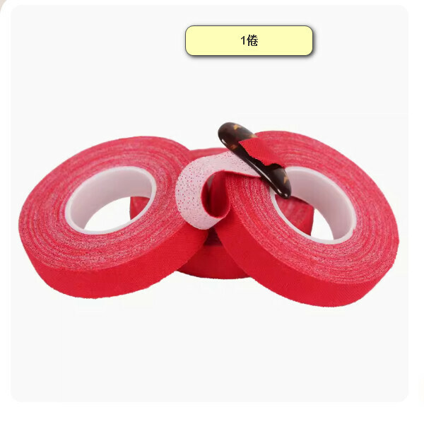 New guzheng nail tape (red tape)