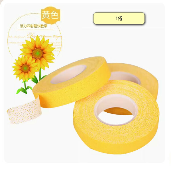 New guzheng nail tape (yellow tape)