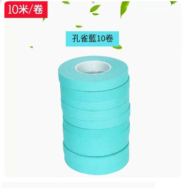 新款（10卷裝）古箏指甲膠布（孔雀藍10卷）