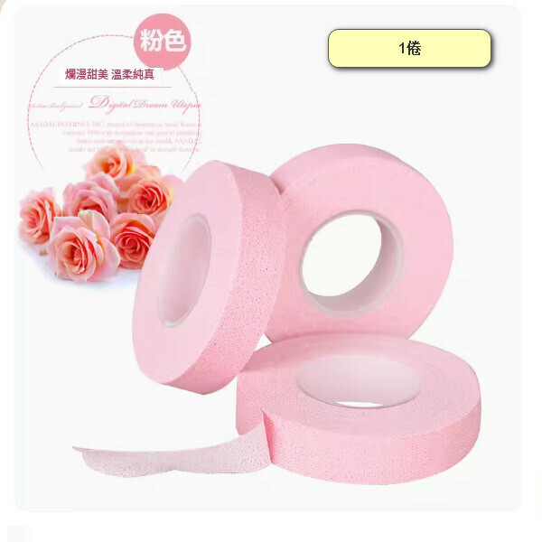 New guzheng nail tape (pink tape)