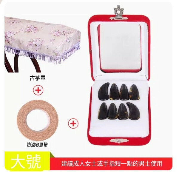 新款古箏指甲（指甲（指甲（大號）+古箏罩蕾絲紫羅蘭+膠布）