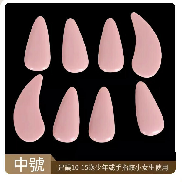 新款古箏指甲（鄭女紅中號8片）