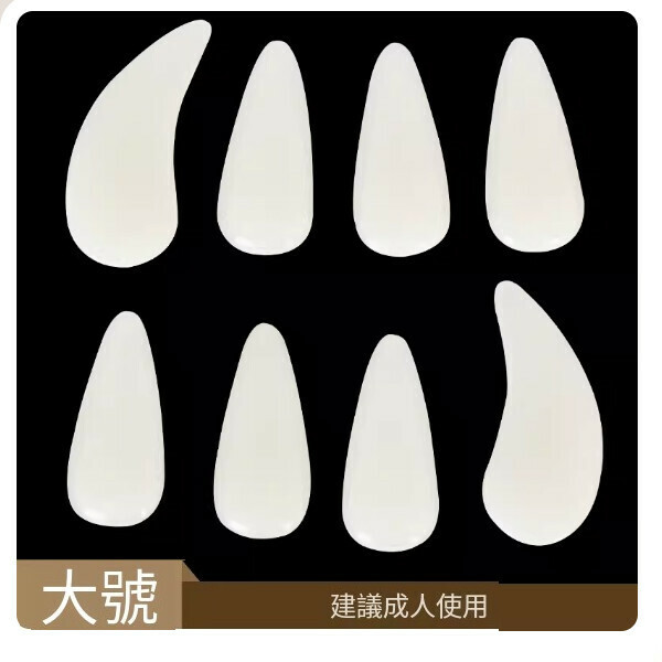 新款古箏指甲（羊脂白大號8片）