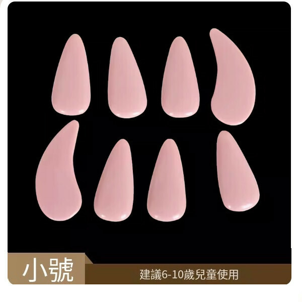 新款古箏指甲（鄭女紅小號8片） 
