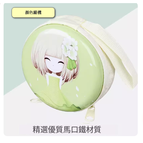 新款指甲袋（指甲收納鐵盒-圖案隨機）