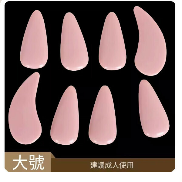 新款古箏指甲（鄭女紅大號8片）