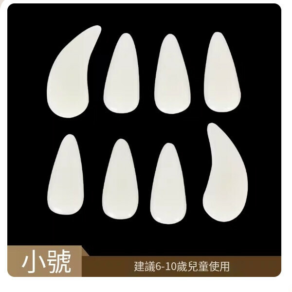 新款古箏指甲（羊脂白小號8片） 