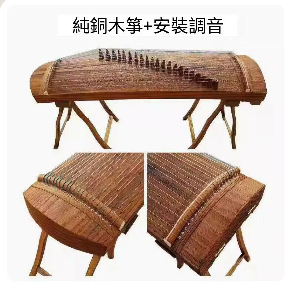 New portable small guzheng (full set of accessories + stool + 125cm pure paulownia wood [ready to play out of the box])
