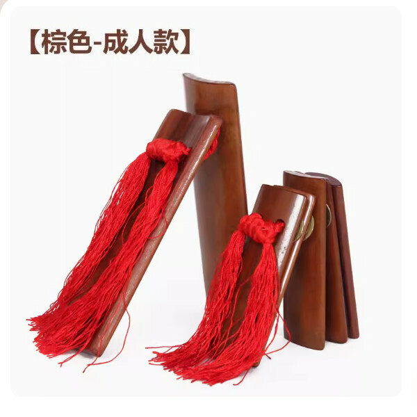 新款快板（紅色成人款）