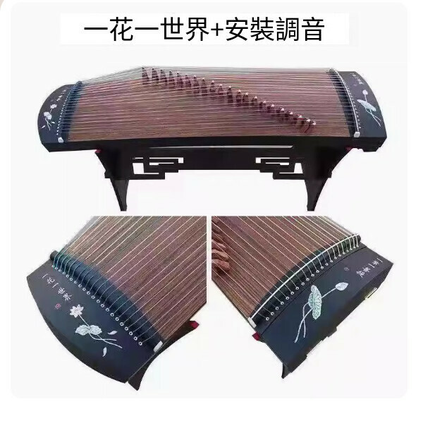 New portable small guzheng (full set of accessories + stool + 125cm one flower, one world [ready to play out of the box])