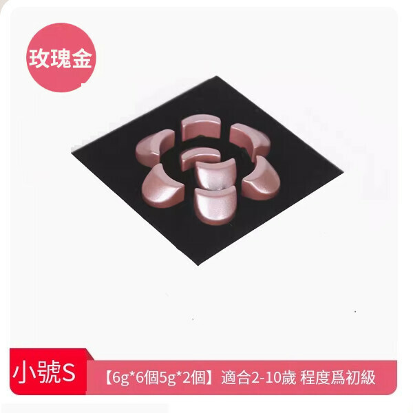 新款古箏負重器（雙手小號玫瑰金）