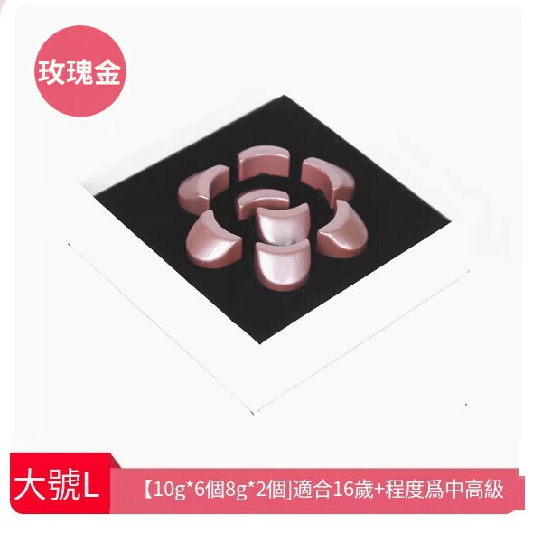 新款古箏負重器（雙手大號玫瑰金）