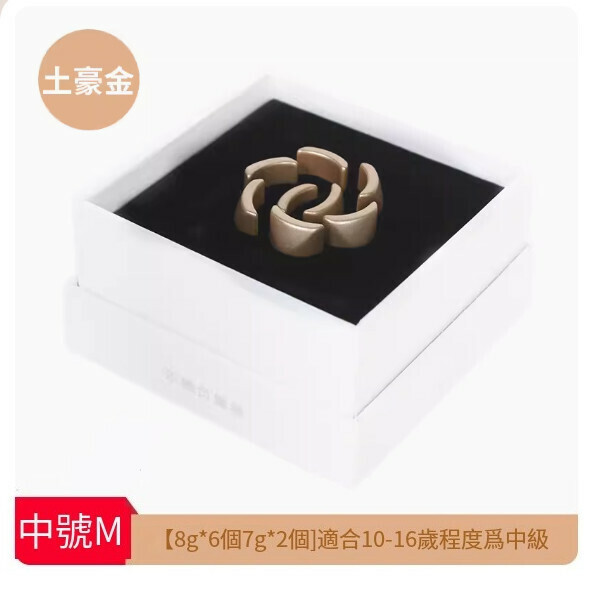 新款古箏負重器（雙手中號土豪金）