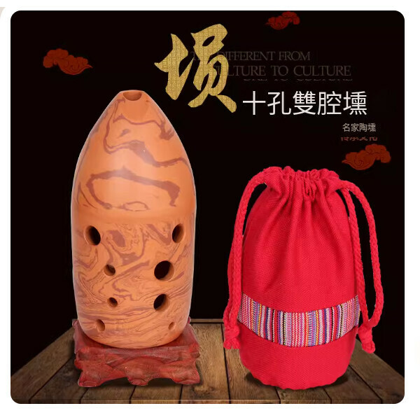 新款七星埙（奇幻岩紋G調+底座）