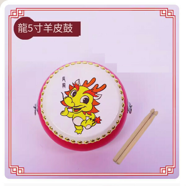 New children's drum (5-inch drum--Dragon)