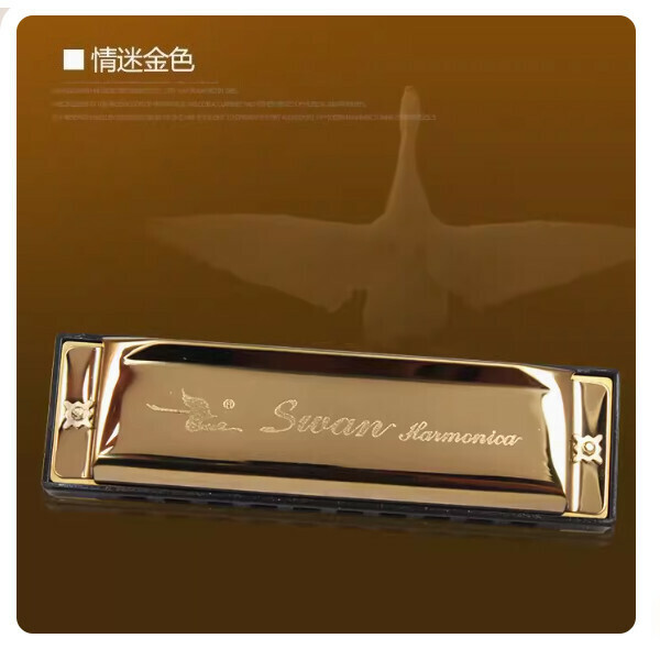 熱賣口琴（天鵝10孔 金色）
