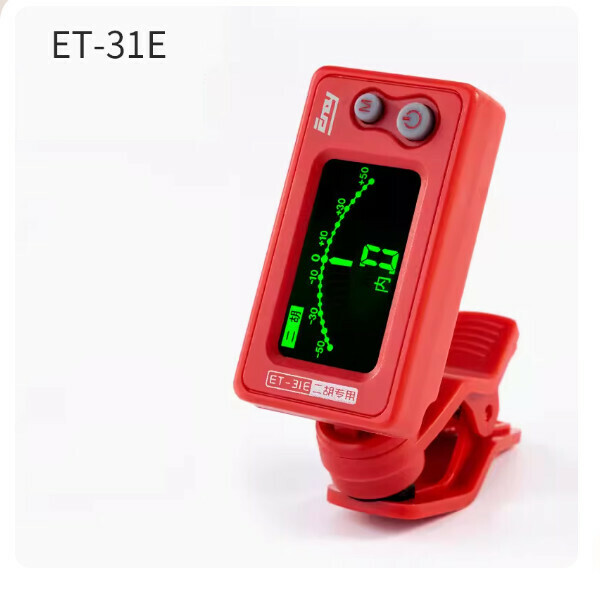 熱推二胡調音器（ET-31E【紅色】） 