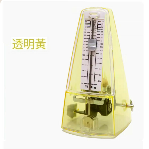 熱推節拍器（透明黃）