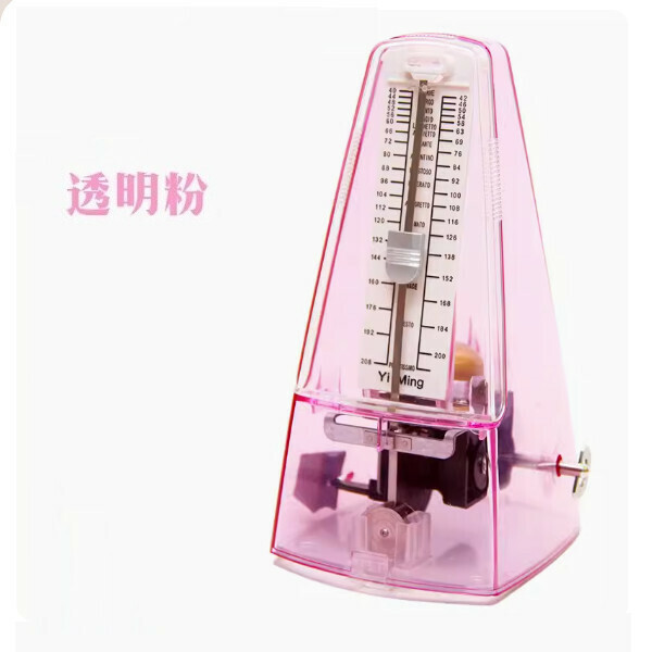 熱推節拍器（透明粉）