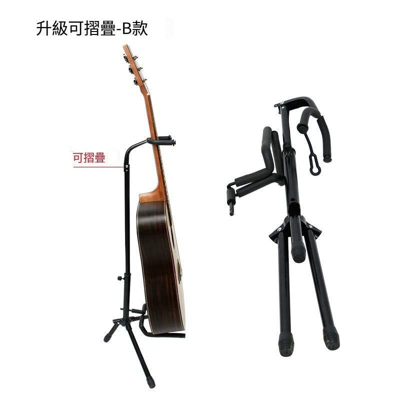 熱推結他架 立式架 電結他支架 (升級可折叠B款)
