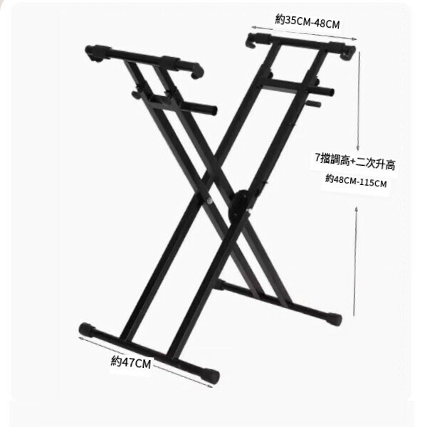 熱推雙管架子X型專業演奏-加厚升高款（黑）