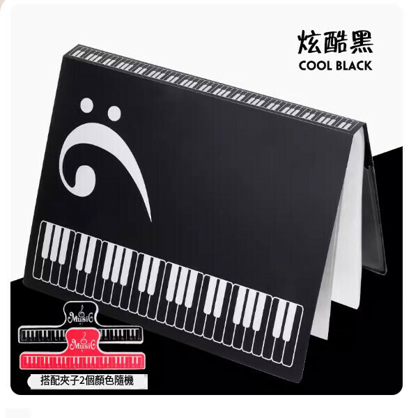 熱推曲譜書夾子（騎士黑（可放80張曲譜）+樂譜夾2個）