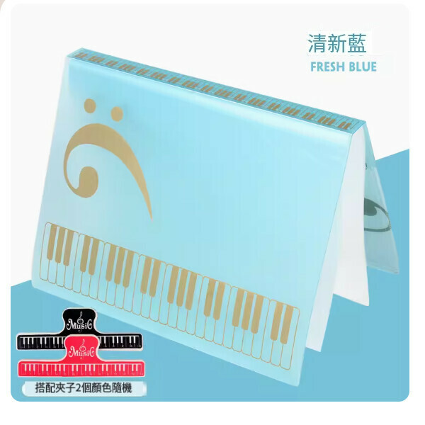 熱推曲譜書夾子（天空藍（可放80張曲譜）+樂譜夾2個）