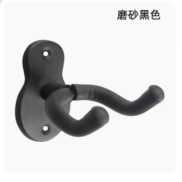 熱推吉他牆壁挂鉤（啞黑色款）