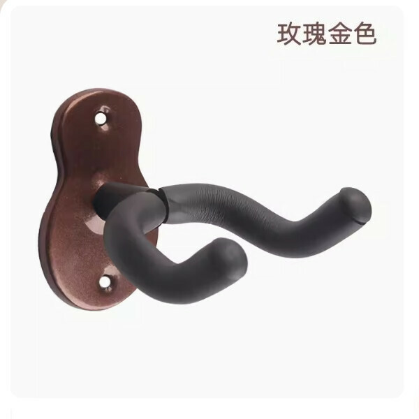 熱推吉他牆壁掛鉤（玫瑰金款）