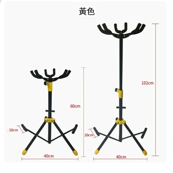 熱推吉他支架（3頭立式吉他架-黃色接頭）