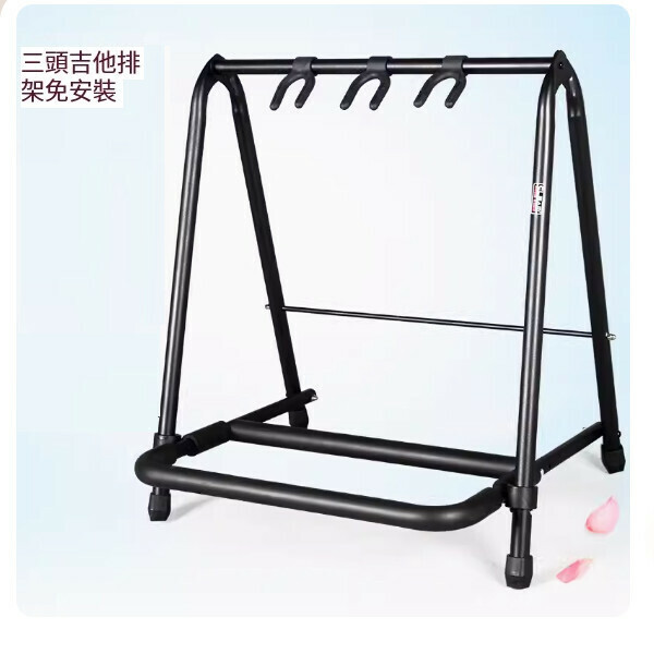 熱推吉他支架（免安裝五把吉他架）