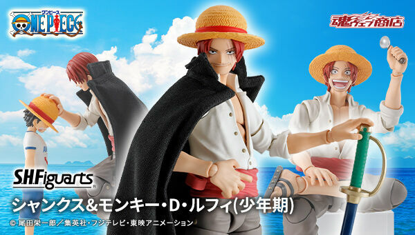 [魂SHOP限定] SHF 紅髮撒古斯 & 路飛 -少年期- S.H.Figuarts SHANKS ＆ MONKEY.D.LUFFY -KID ERA-