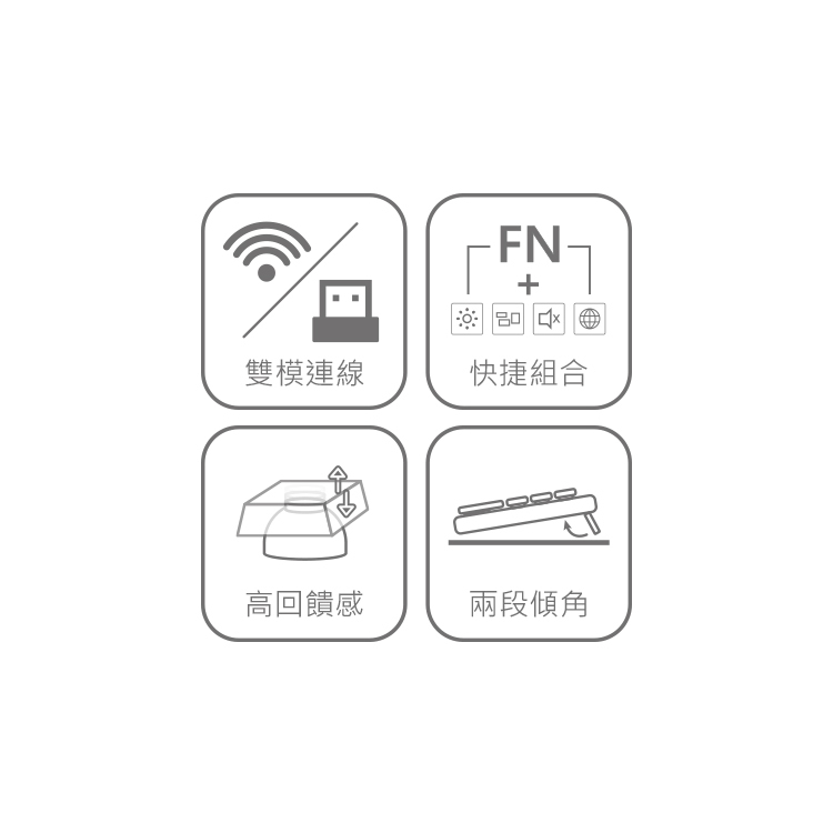 DK610 雙模無線鍵盤