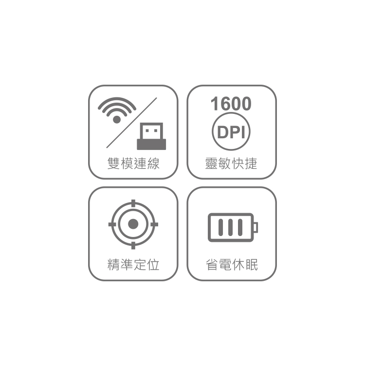 DMW220 雙模無線滑鼠