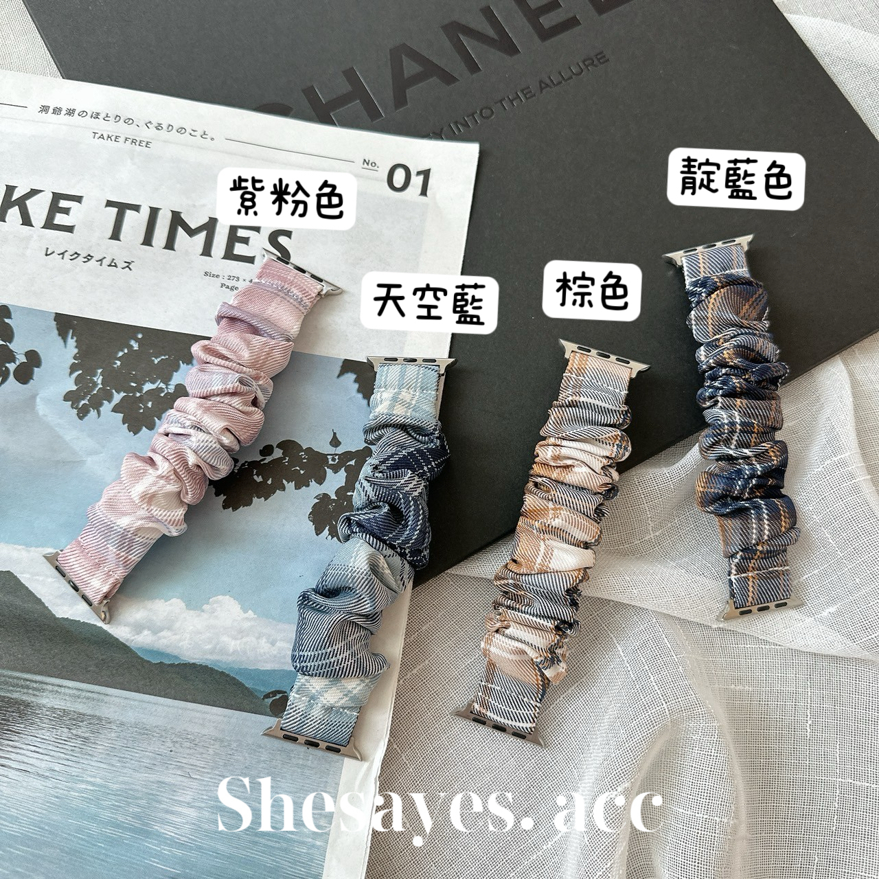 APPLE  WATCH英倫風髮圈錶帶[四色]