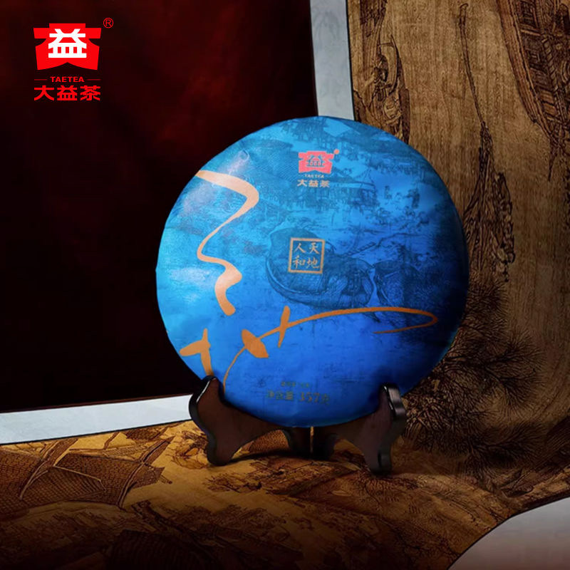 2022年大益普洱生茶天地人和2201批357克茶餅