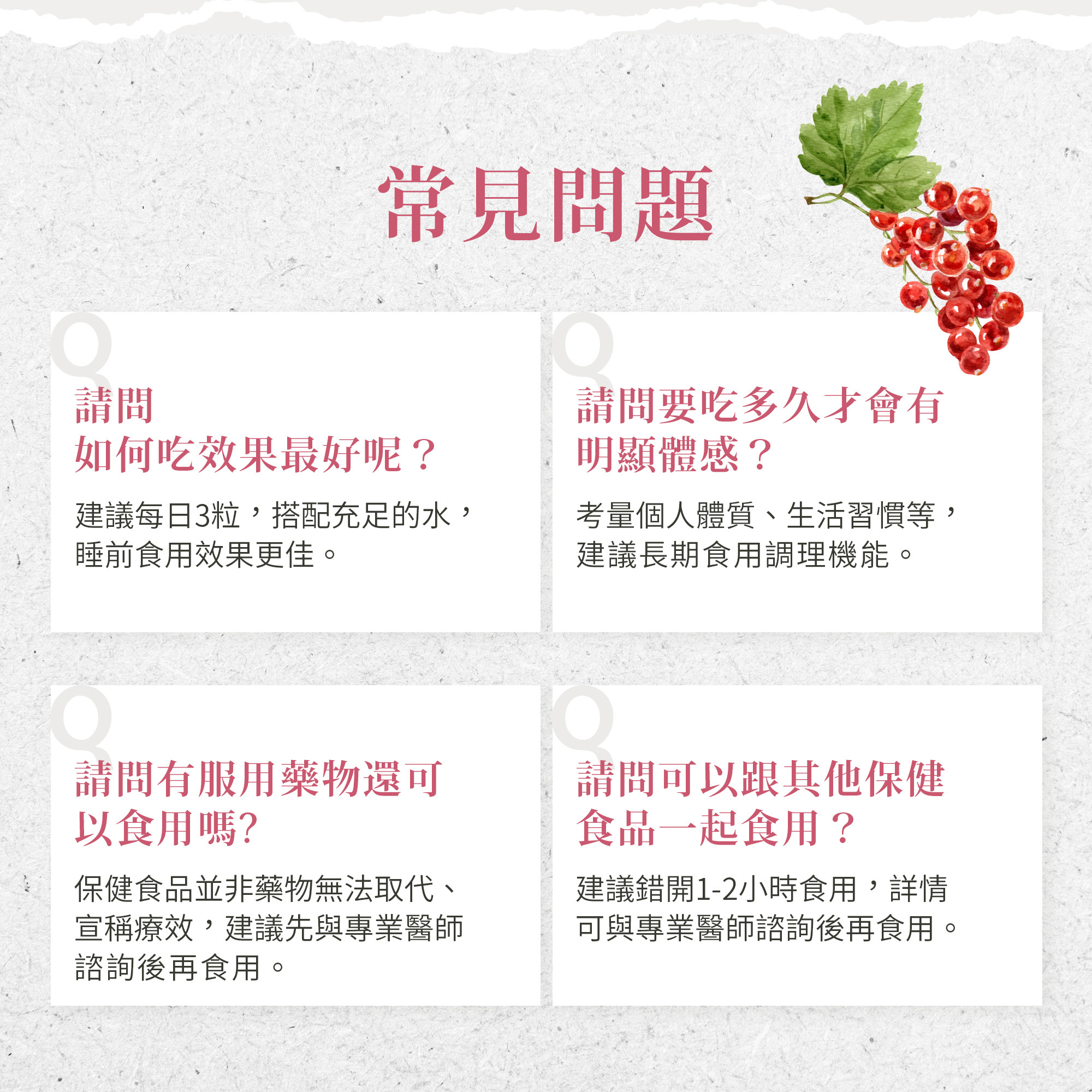 蔓越莓500mg精萃膠囊